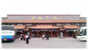 IAFT China 4